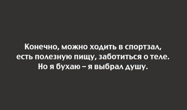 20 саркастичных открыток о жизни