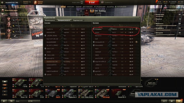 Wargaming 49