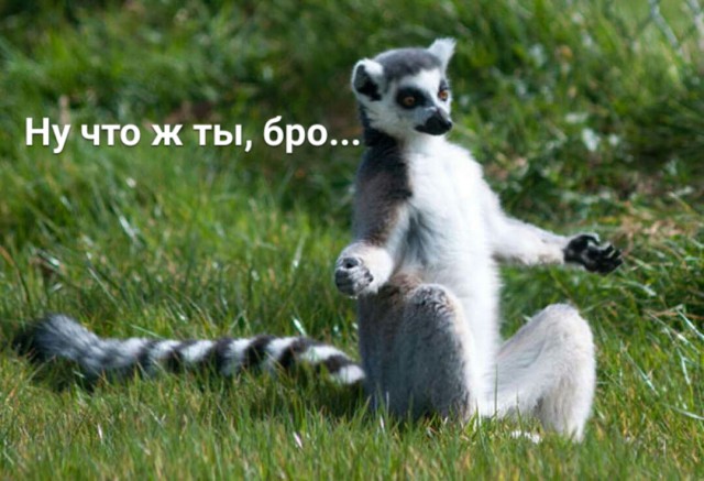 Старое по-новому