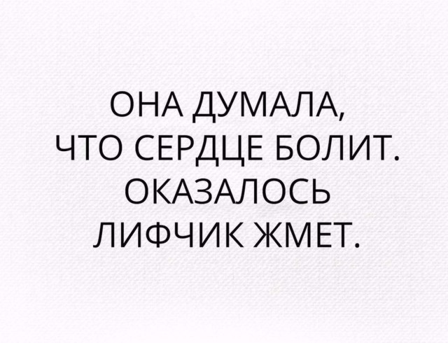 Конвульсиум злых медиков и разговорчивых пациентов