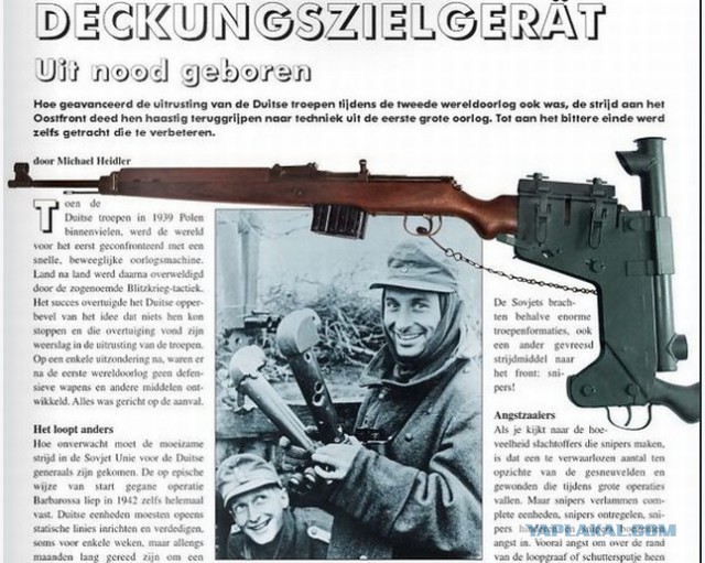 Редкое устройство вермахта нашли в Ростовской области