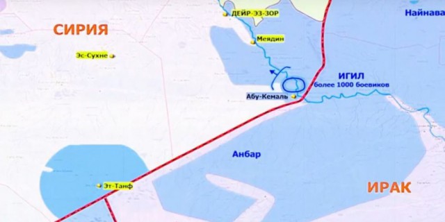 CNN: Россия нанесла первый авиаудар в Сирии-2
