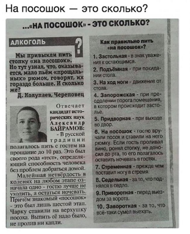Подборка интересных и веселых картинок