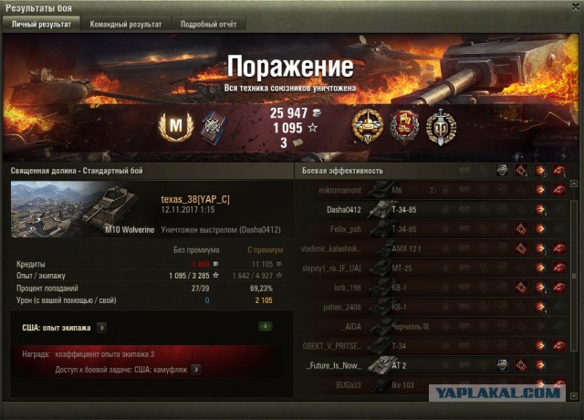 Wargaming 50! Пыщ пыщ, пробил! Урааа!