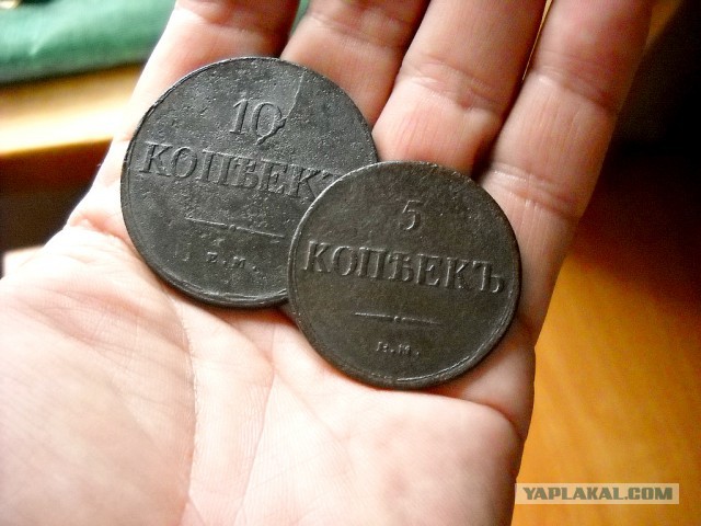 Моей нумизматики пост