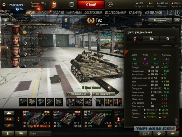 Wargaming 51