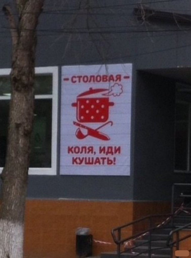 Подборка забавных картинок