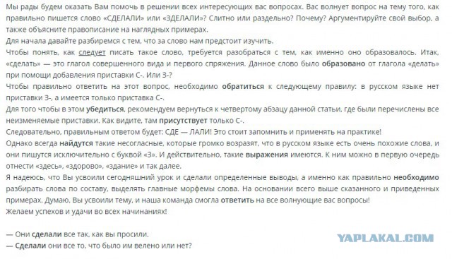 Оператора, снимавшего избиение школьницы в Барнауле жестоко избили
