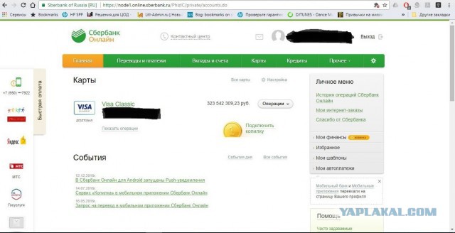 Пользователи атаковали Роскомнадзор в Google Maps: ведомство переименовали в Роскомпозор и «закрыли навсегда»
