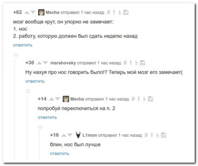 Смешные комментарии из социальных сетей 11.05.2018