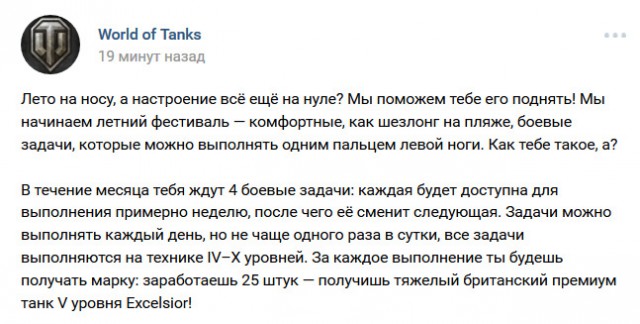 Wargaming 53