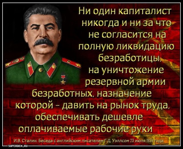 Кудрин готовит россиян к страшной безработице