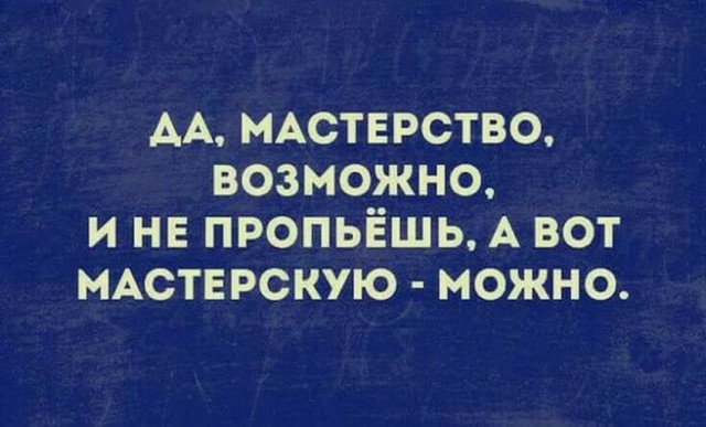 Нестандартный юмор