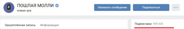 Четыре рок-группы отказались выступить на "Нашествии" из-за сотрудничества фестиваля с Минобороны