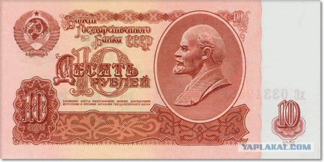 Учётная карточка тунеядца, СССР, 1970-е