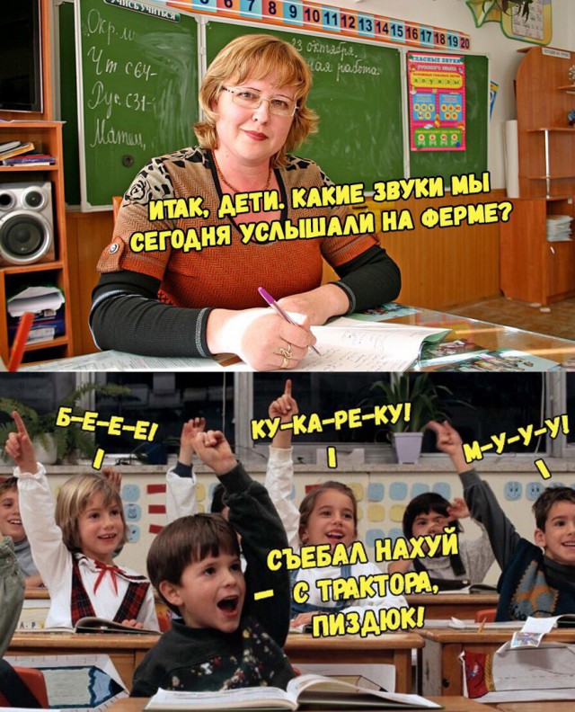 Специфический юмор