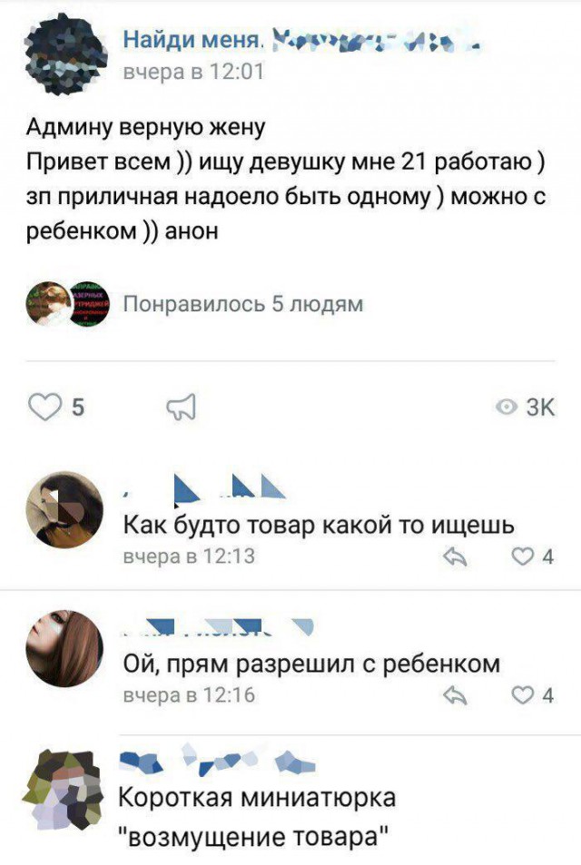 Прикольные картинки