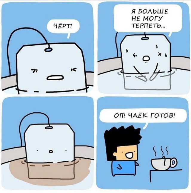 Не очень адекватный юмор