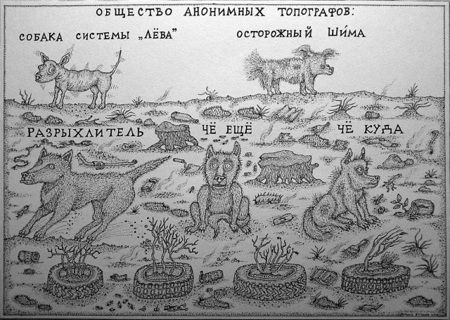 Пачку мозголомного сюрреализма заказывали?