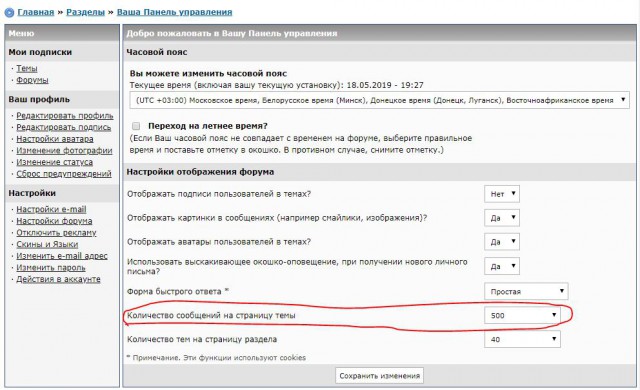 Норм выгляжу? Или не айс