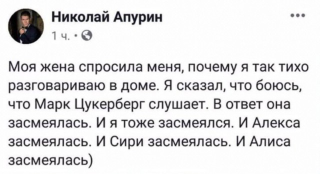 Мониторят ли сей форум сильнейшие мира сего?