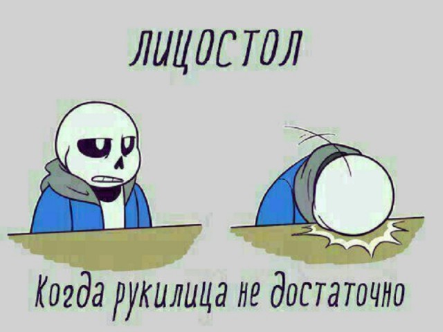 Зеленский - наркоман: отходняк на совещании