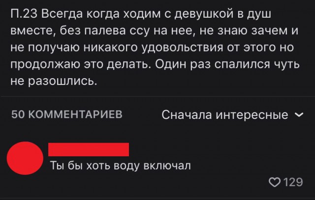 Прикольные комментарии и высказывания из Сети