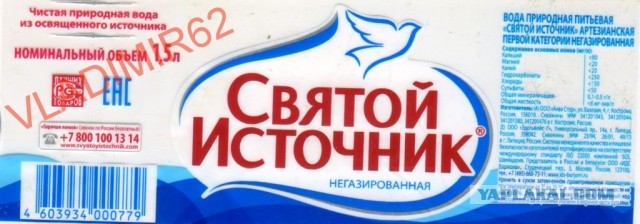 РПЦ получила лицензию на производство алкоголя