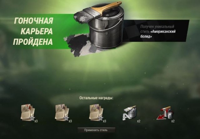 Wargaming 57