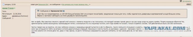Помогите вернуть кота! Приют "Преданное сердце" украл кота и не отдает!-2