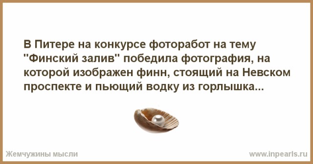 Россиянка переехала в Финляндию и рассказывает, как живут самые счастливые люди в мире