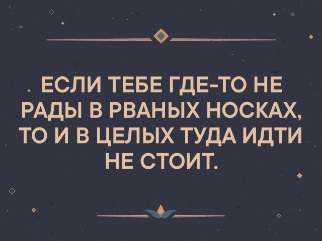 Там, где требуют надеть бахилы в обязательном порядке, скорая помощь не очень-то и нужна