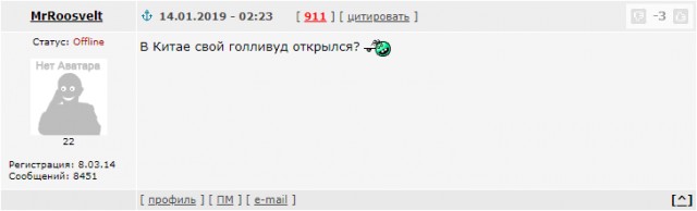 США потребовали от России прекратить опровергать факт их высадки на Луну