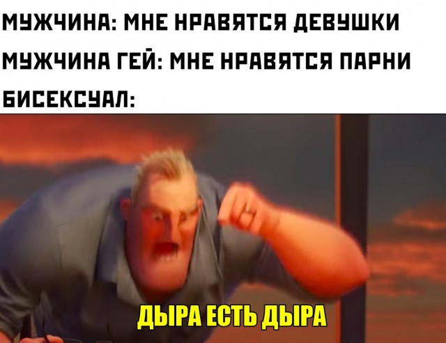 Колючие Муди