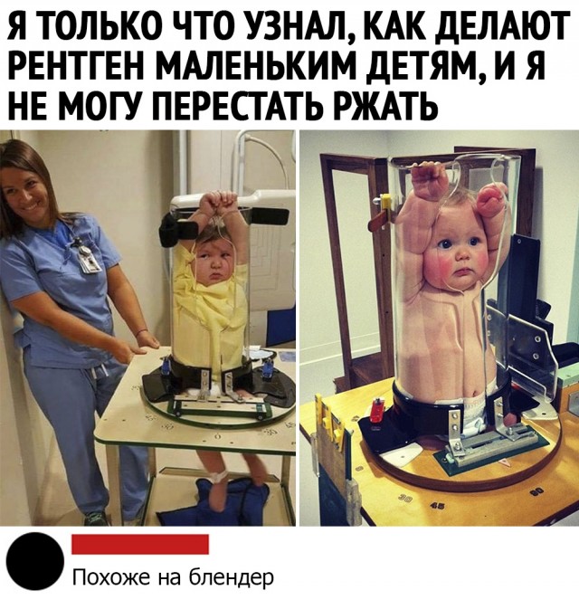 Моральный вандализм