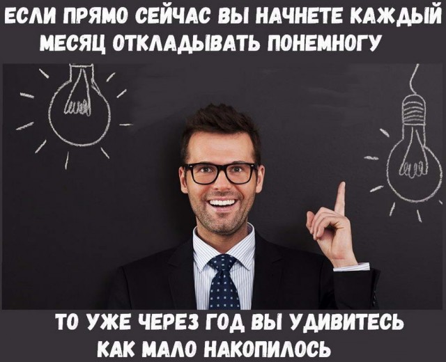 Календарь намекает, что завтра пятница!
