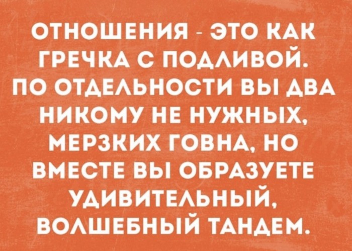 После 50-ти мужчине лучше без жены?