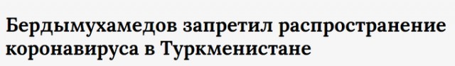 У трех эвакуированных в Казань россиян подтвержден коронавирус