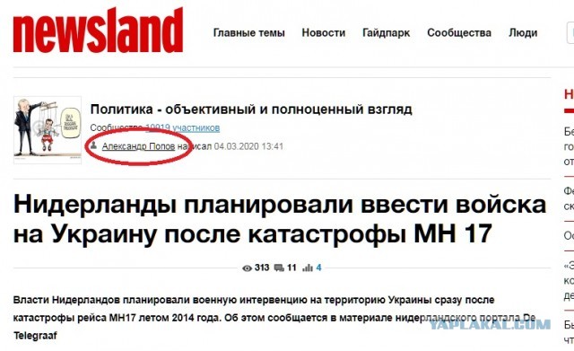 Турков надули: турецкая авиация успешно уничтожала надувные системы ПВО Панцирь-С1