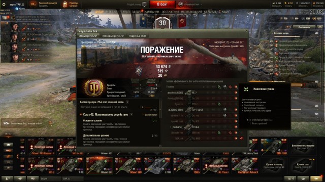 Wargaming 58