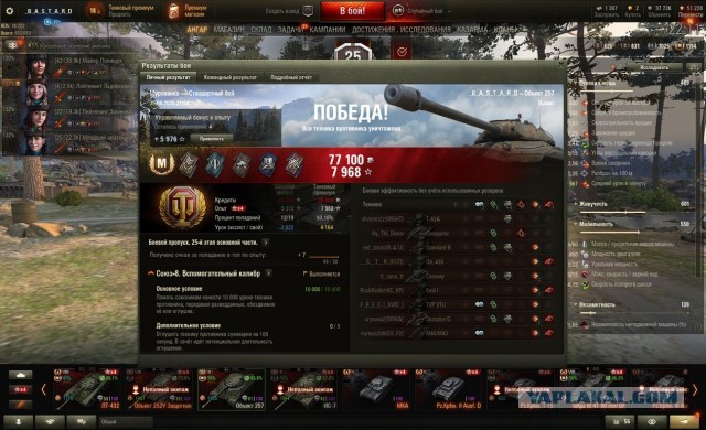 Wargaming 59