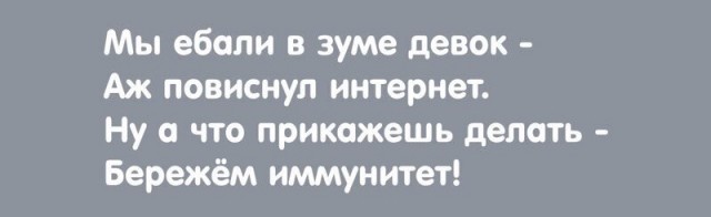 "Подари мне ласку - только через маску": ковидные частшуки