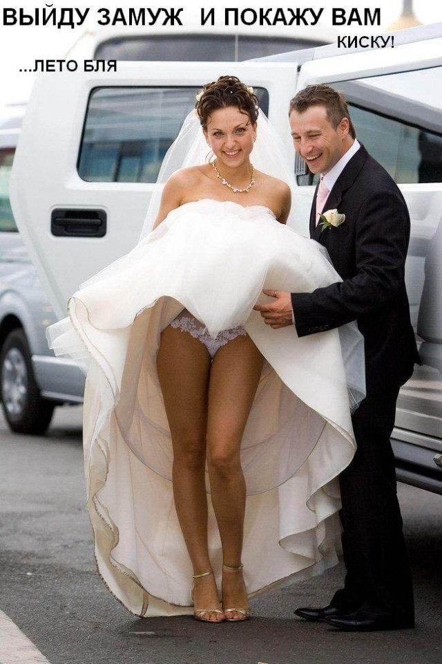 Фотожаба: Скоро лето 2008 !