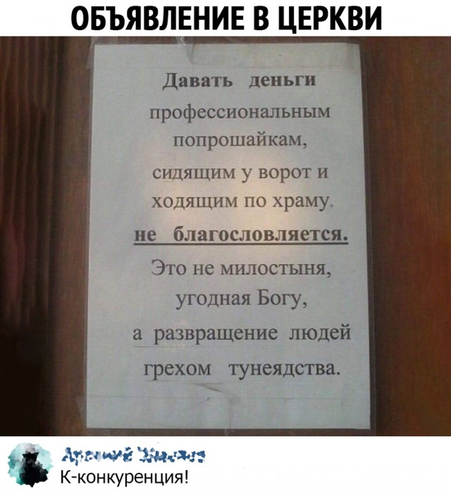 Так себе картинки 12.05.20