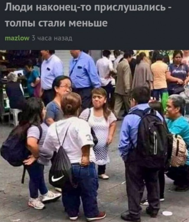 Не очень адекватный юмор