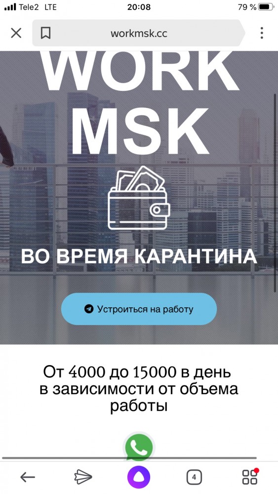 Ну просто сказочные идиоты...