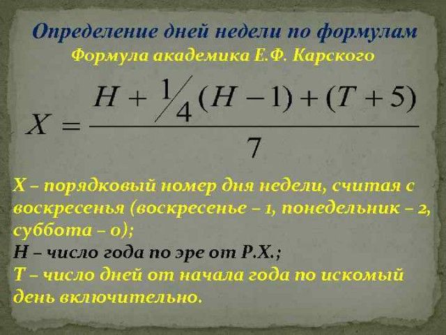 Формула оценки времени проекта по 3 сценариям