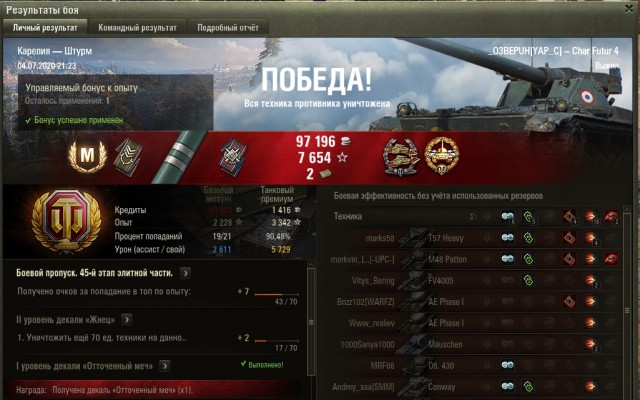 Wargaming 59