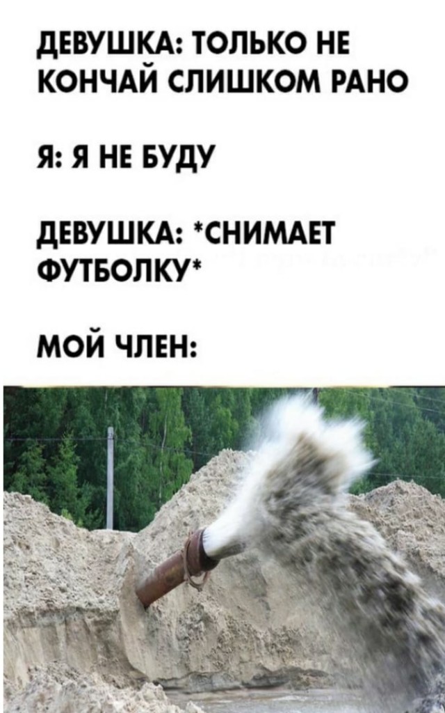 К пятнице. Немного слегка пошлых картинок с надписями 16+ (17.07.2020)