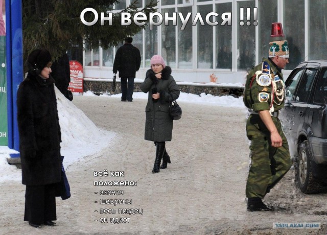 Древарх Вселенский Просветленный